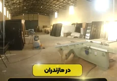 تولیدی درب ضد سرقت مازندران