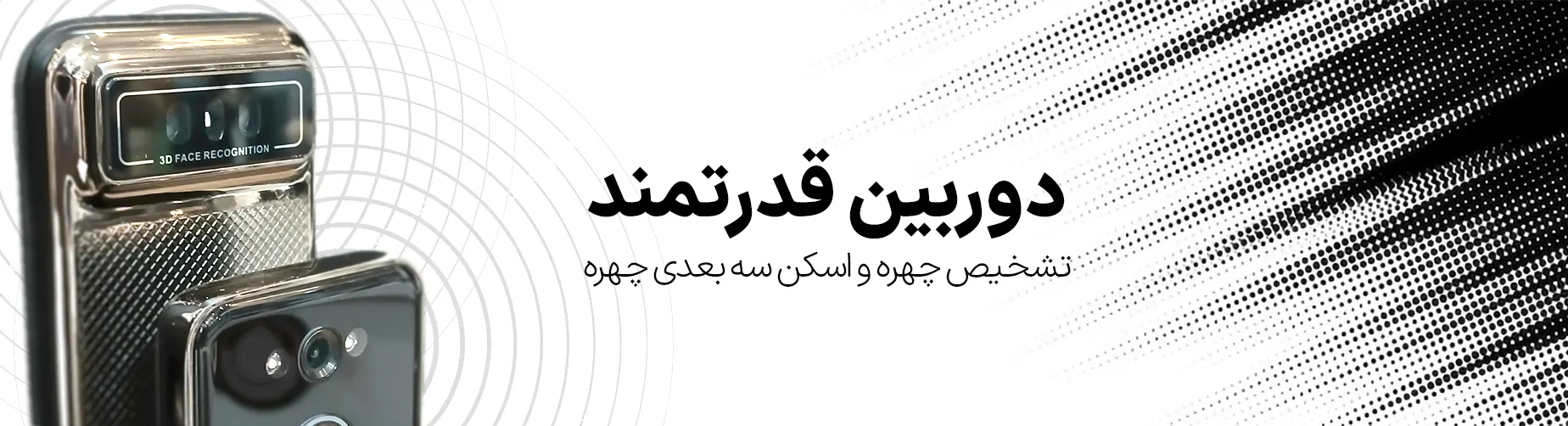 دستگیره هوشمند میلاد