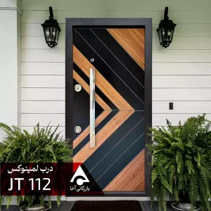 درب ورودی لمینوکس مدل JT112