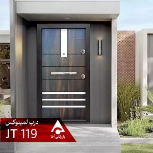 درب ورودی لمینوکس مدل JT119