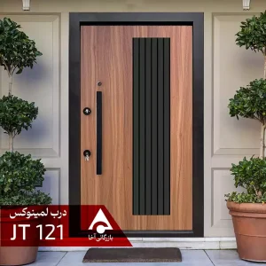 درب ورودی لمینوکس مدل JT121