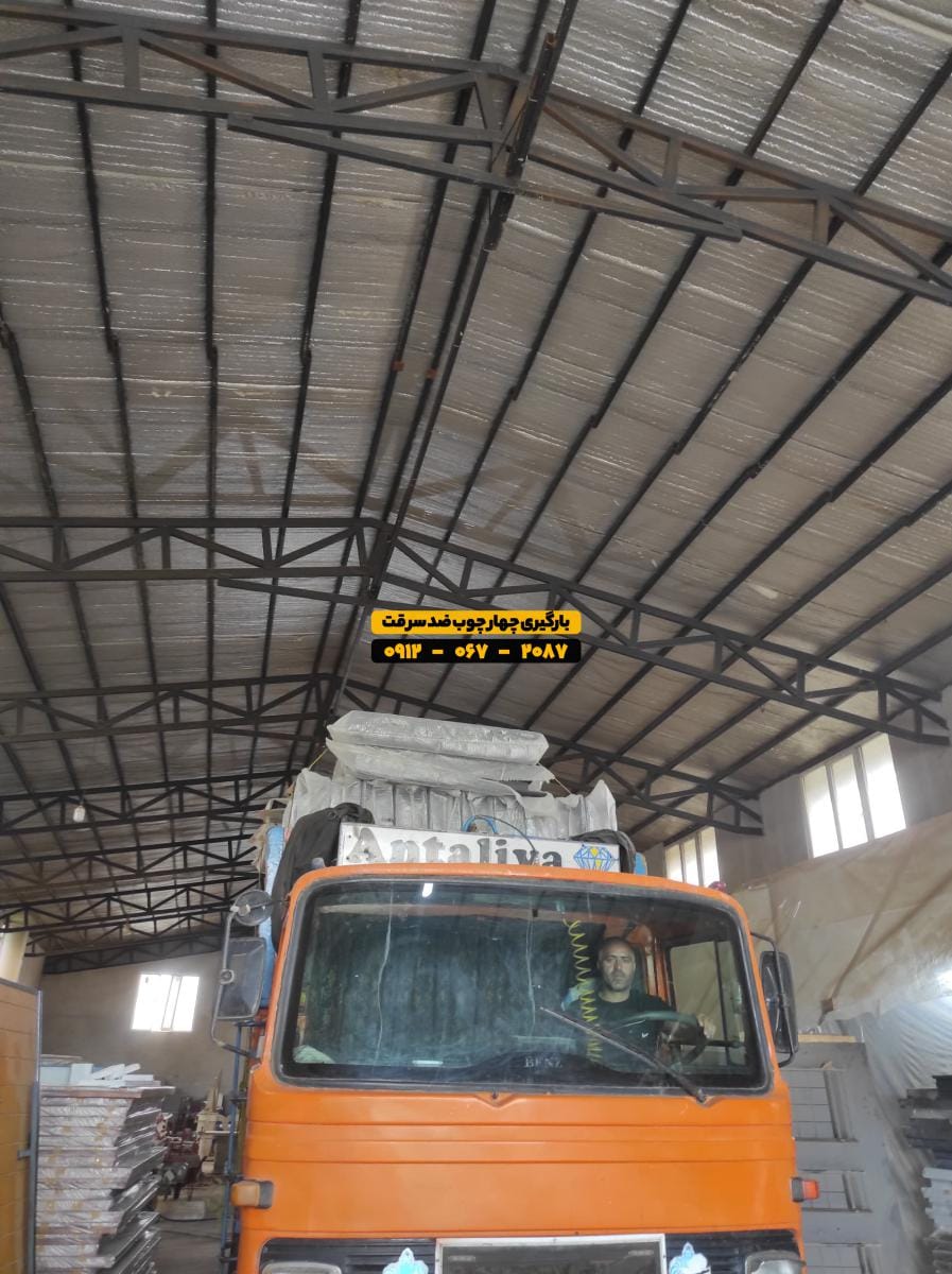 چهارچوب درب ضد سرقت