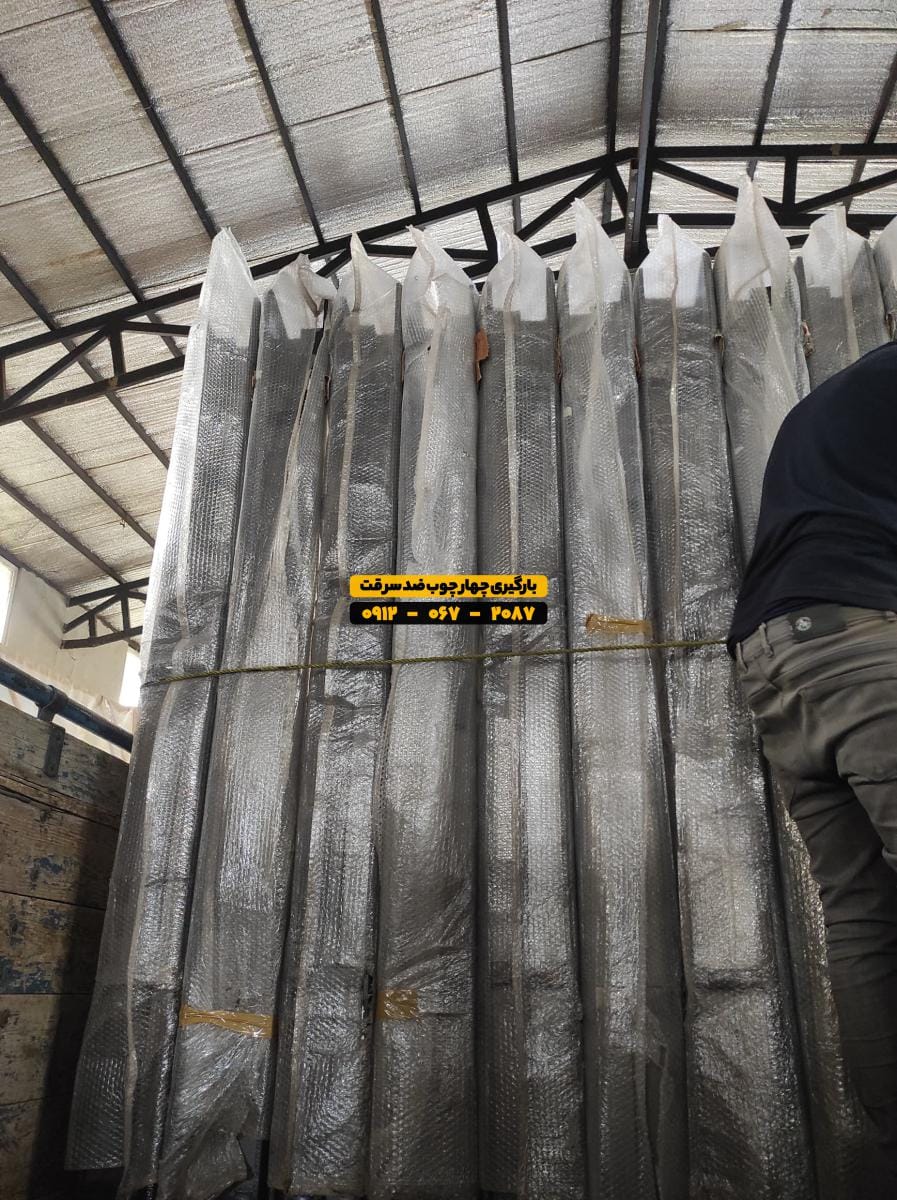 چهارچوب درب ضد سرقت