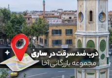 خرید درب ضد سرقت در ساری 2