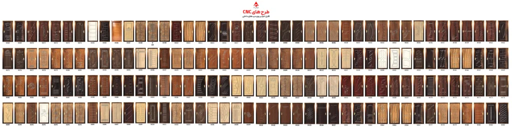 طرح های cnc درب داخلی