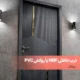 درب داخلی MDF با روکش PVC