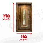 ابعاد درب ضد سرقت