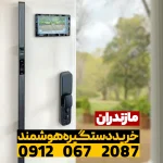 خرید دتسگیره هوشمند مازندران