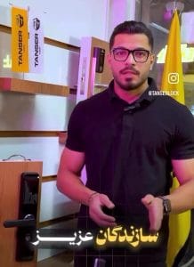 دستگیره هوشمند مناسب سازندگان