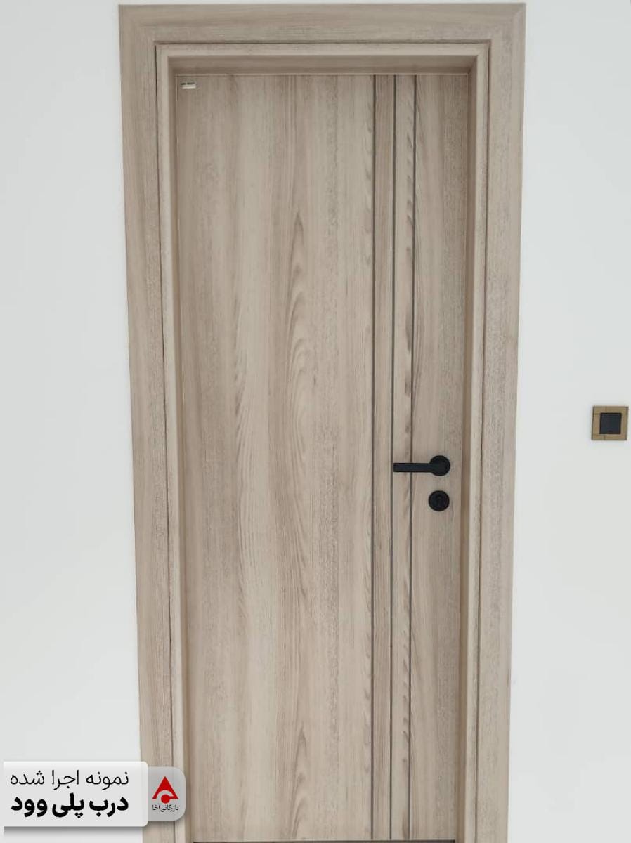 نمونه اجرا شده درب پلی وود (3)