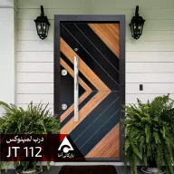 درب ورودی لمینوکس مدل JT112