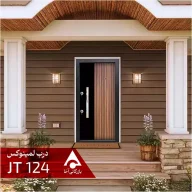 درب ورودی لمینوکس مدل JT124