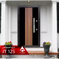 درب ورودی لمینوکس مدل JT125