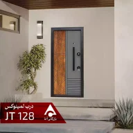 درب ورودی لمینوکس مدل JT128